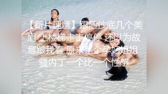 〖挑战全网喷水最多〗喷水女皇兔女郎大黑牛玩穴 约操帅哥粉丝爆插通三穴中出 敏感体质狂喷高潮 高清源码录制