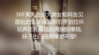 炮哥寻欢 主动迎操少妇