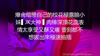 优雅气质尤物御姐女神✅端庄人妻穿上JK短裙酒店偷情啪啪，外表有多端庄私下就有多淫荡