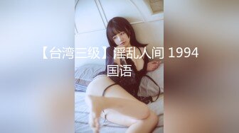 麻豆传媒 MD-0311《隐藏在婚纱下的约定》前任肉棒-难以遗忘