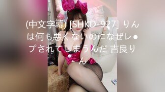 (中文字幕) [SILK-131] Deep Desire V-break-