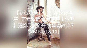  理工眼镜男暑假约炮曾经的 美乳高中女同学人肉打桩机抽插爆颜射妹子嘴里对白清晰