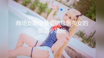 【AI换脸视频】江疏影 风骚黑丝喷射女教师[无码]【水印】