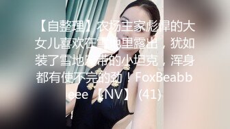 【美艳淫妻李婉儿】花了600大洋，从婉儿那一手购得，山林中啪啪插逼~多部VIP视频，极品反差大骚货 (5)