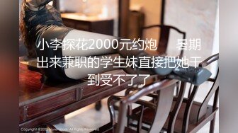 STP29064 模特级网红女神！浓妆红唇超性感！吊带长裙极品美腿，半脱下黑丝翘臀插穴，微毛嫩穴紧致极度诱惑 VIP0600