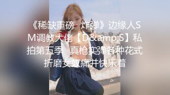 ❤️青春活力美少女❤️00后的小可爱已长大 小骚货被大屌疯狂抽插，翘起美腿插小穴，衣服来不及不脱直接插入小嫩穴！