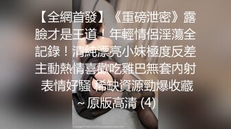   户外裸奔女神露脸跟小哥燃情户外啪啪，听狼友指挥脱光交大鸡巴舔蛋蛋