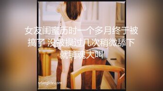 三月最极品收藏商场女厕后拍白虎换卫生巾女性阴部学术研究