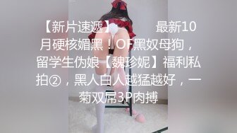 制服黑丝高跟钢管舞女神小飘飘精彩演绎，全程露脸无毛白虎逼火辣热舞，抖奶玩逼让小哥哥舔穴抠逼都快弄哭了