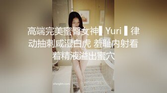 閨蜜女友王東瑤和紋身鍋蓋頭男友自拍