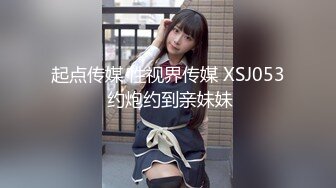 香蕉視頻傳媒 XJX-0174 裁員到小騷逼搖著屁股求老板操 金寶娜