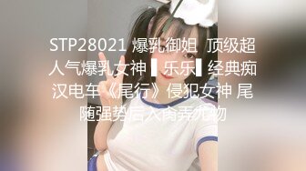 媚黑婊 黑白配 身材娇小妹子 被黑祖宗超级大棒深喉操逼 视觉强烈