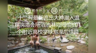 大神躲在浴室通风管看美女更衣美女喜欢扣屁眼[某房原版] (1)