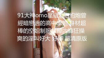 ✿眼镜娘萌妹✿10个眼镜9个骚 老师眼中的小学霸 私下是爸爸的小骚货 超可爱小闷骚型反差婊 完美露脸