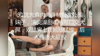 极品女神『香港美少女』青蛇被法海下幻术，大威天龙，飞龙在天