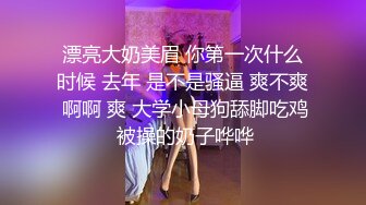 【新片速遞】长发兔牙妹子高挑妹子，露脸道具自慰骑乘女上位插穴，表情享受