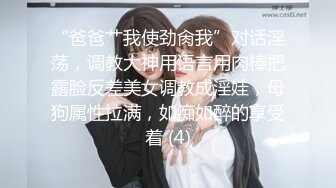 【新片速遞】   花重金收买女同学偷拍她们宿舍的女生洗澡❤️身材是相当的不错