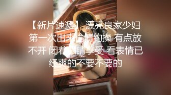 STP22925 说话温柔酒窝眼镜新人美女 脱光光假屌抽插跪在床上后入  黑丝美腿骑乘搞出白浆  浴室洗澡穿小背心  湿身极度诱惑