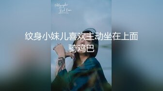 【极品美女??顶级骚货】豪乳网红女神『谭晓彤』十月最新私拍 情趣黑丝内衣 透明骚内裤 巨乳私处特写 高清1080P版