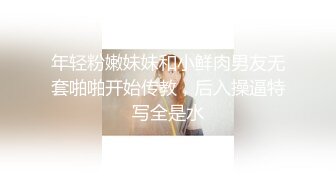 [2DF2]藕断丝连的前男友正好休假来找我一起玩了一会牌换上兔女郎装激情啪啪啪内射 [BT种子]