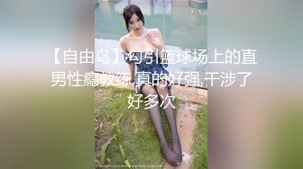 床下闺蜜 003