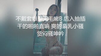 GS自购-售价16 (BC-AA-039)包臀裙长腿美女排队买奶茶..前后CD窄内露毛