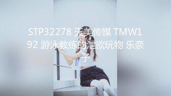 2023-7-3【酒店偷拍小情侣】女仆装极品小女友，蜜桃臀美腿，振动棒充好电插穴