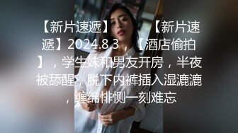 【新片速遞】这女人的淫水如瀑布--纯纯的纯纯❤️：哦耶宝贝，用力爸爸插人家的屁眼，顶到人家的骚逼了，快点射到我骚逼里面 [1.96G/MP4/02:55:44]