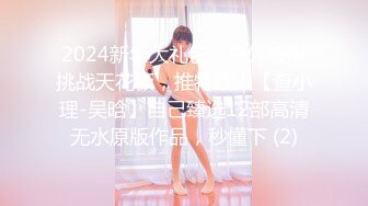 ⚫️⚫️极品骚货媚黑女推UP主【RoG91】和黑超大屌炮友性爱实录，三穴全通插，狂插叫爸爸