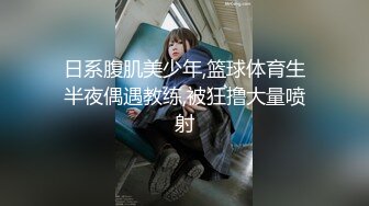 前女友发来的视频2