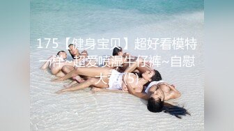 写字楼TP两位美女的浑厚肥臀和水润嫩逼