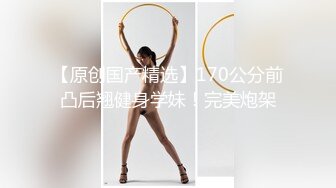 完美身材究极蜜臀女神【Yuri】九球天后一杆进洞