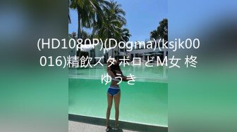 国产麻豆AV 蜜桃影像传媒 PMD002 疫情性爱大威胁