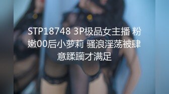 SSIS-762 在身体中奔跑的奇怪感觉和快感 河北彩花【BVPP】