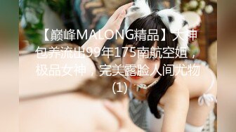 【TM0122】赵雅琳 信奉神教的痴淫母女 教会长老们集体宠幸性奴母女 #沙美辰