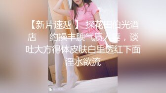 极品小情侣私拍泄密 清纯小美女主动上位骑乘，诱人小白兔晃动惹人眼，清纯淫靡并存，美乳丰臀超反差