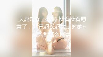 STP28457 二次元顶级尤物美少女！COS装女神颜值！黑丝美腿白虎美穴，玻璃棒猛捅，高潮出水流白浆 VIP0600