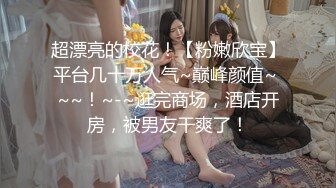 浴缸里的无毛少妇