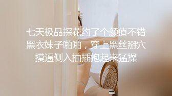 围裙女佣强推！推特21万粉极品美少女潮吹萝莉公主【兔崽爱喷水】订阅私拍②，可盐可甜各种制服人前户外露出道具紫薇喷喷喷