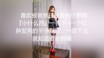 无水印10/8 漂亮女友小脸绯红有点害羞给男友吃鸡舔菊花被无套输出VIP1196