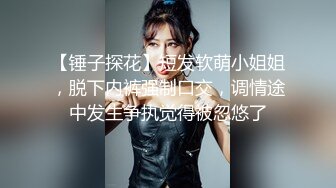 TMBC012 白允儿 酒醉父亲强上美女女儿 天美传媒