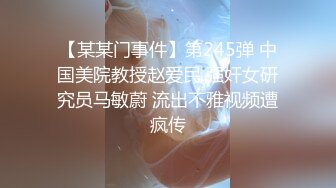 下集 初代巨屌网红兼职MB上门猛操金主