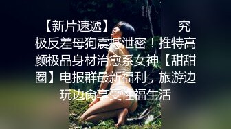 完美霸道身材~极品豪华美乳，扭腰抖奶搔首弄姿