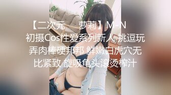 性感伪娘TSKK 和直男酒店做爱，小妖棒被直男舔得好爽 亲爱的爽死了，吃硬了被人妖艹菊花，嗷嗷叫！