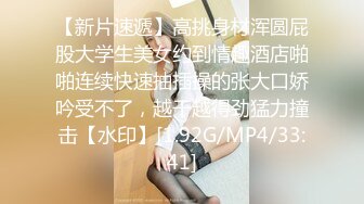 ⭐白嫩清纯女友⭐柔软娇嫩美少女表面一脸淑女样 床上一股骚气样 就是反差，对着镜子被大鸡巴