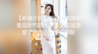 现在的妹子太淫荡了 好几个小美女穿着情趣性感服饰争抢着