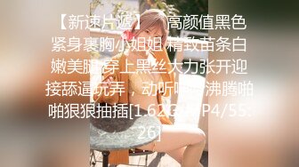 韩国淫妻博主yesyo（요년_yobitch）onlyfans高清原档资源合集【152V】 (50)