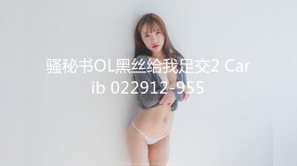 ✿新片首发✿扣扣传媒 QQCM-002 超人气极品女神▌淑怡▌勇创AV界女优