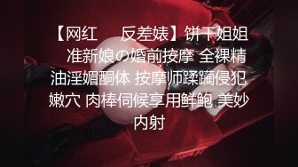 无套插入反差美女骚逼啪啪做爱