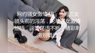 10-10我开着拖拉机两次啪啪 女仆装少女+4P少妇最后翻车